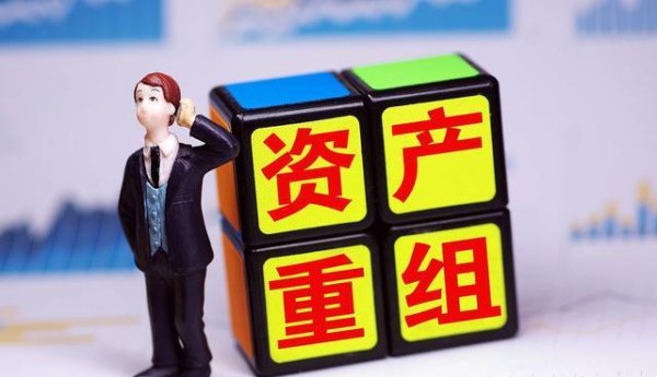 短线配资炒股 突然公告! 7家公司凌晨筹划重要资产重组利好的消息(11.22日)