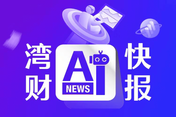 炒股开户配资平台 金地集团：3月签约金额同比下降69.53%